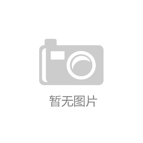 安国际陷危局质量关难过里昂降评级九游会网站曾经风光的纸品巨头恒