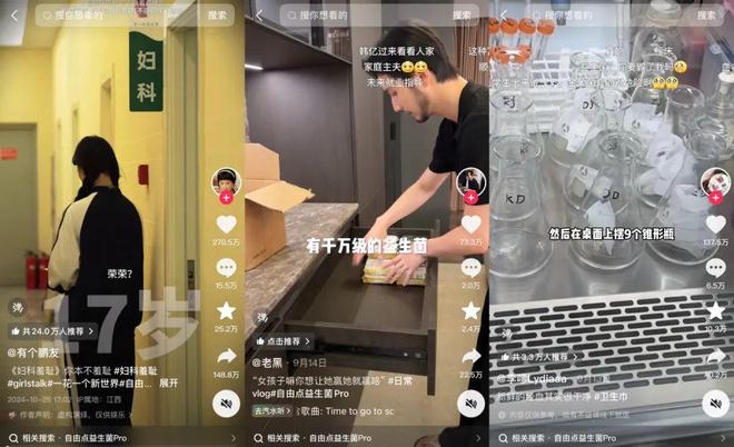 的卫生巾！“坑惨”女性九游会j9ag成本2毛(图2)