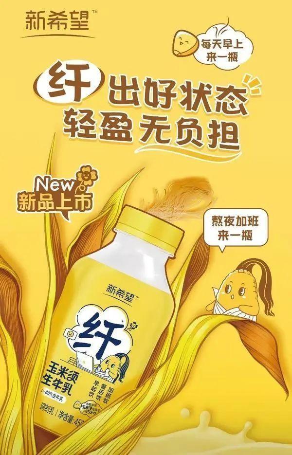 识体系、让茶官宣首位品牌代言人侯明昊九游会网站喜茶发布首个新茶饮健康标(图13)