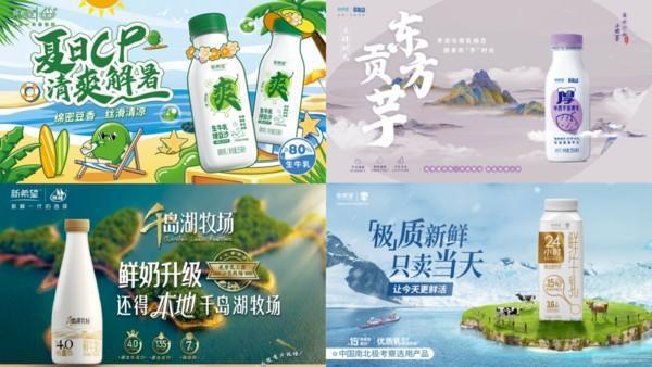 识体系、让茶官宣首位品牌代言人侯明昊九游会网站喜茶发布首个新茶饮健康标(图9)