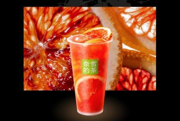 识体系、让茶官宣首位品牌代言人侯明昊九游会网站喜茶发布首个新茶饮健康标(图7)