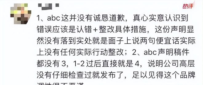 卫生巾巨头惹众怒董事长90°鞠躬道歉ag九游会登录赚女性钱还背刺女性知名(图4)