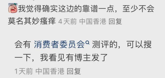 ！香港超市直接被搬空了j9九游会登录全港疯抢(图10)