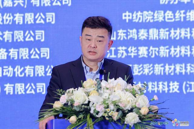 亚洲擦拭材料大会暨卫生和母婴用品发展论坛召开j9九游会网址是什么“擦”出洁净守护