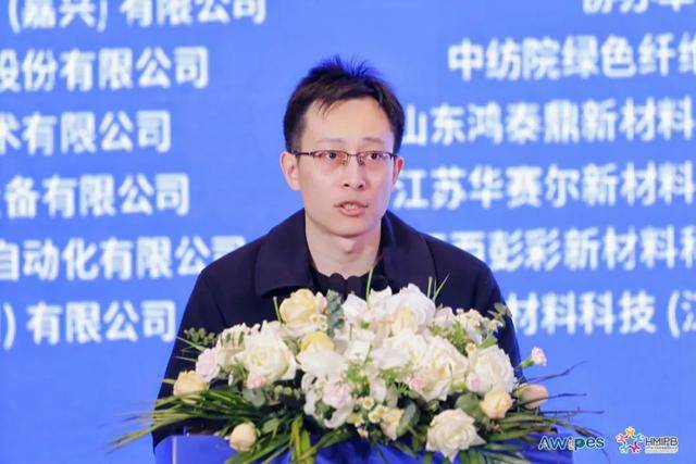 亚洲擦拭材料大会暨卫生和母婴用品发展论坛召开j9九游会网址是什么“擦”出洁净守护健康！(图2)