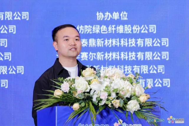 亚洲擦拭材料大会暨卫生和母婴用品发展论坛召开j9九游会网址是什么“擦”出洁净守护健康！(图4)