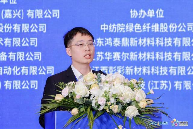 亚洲擦拭材料大会暨卫生和母婴用品发展论坛召开j9九游会网址是什么“擦”出洁净守护健康！(图9)