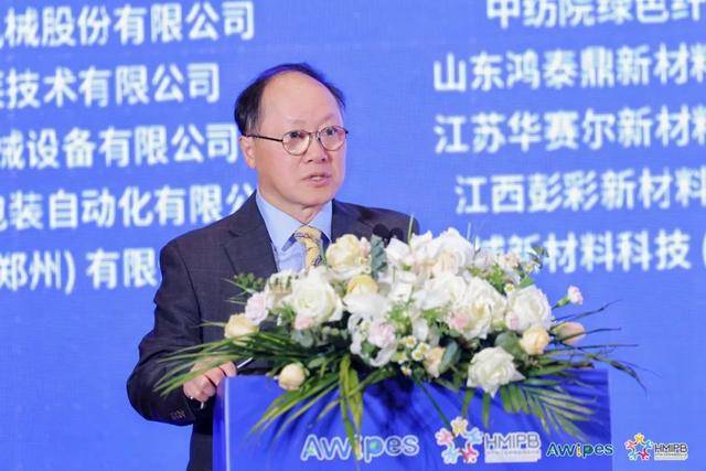 亚洲擦拭材料大会暨卫生和母婴用品发展论坛召开j9九游会网址是什么“擦”出洁净守护健康！(图10)