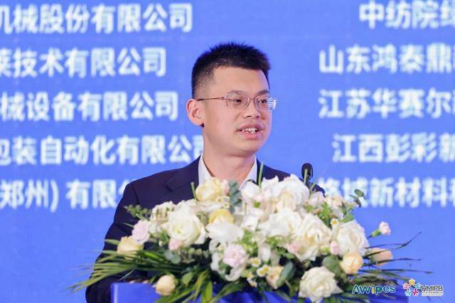 亚洲擦拭材料大会暨卫生和母婴用品发展论坛召开j9九游会网址是什么“擦”出洁净守护健康！(图11)