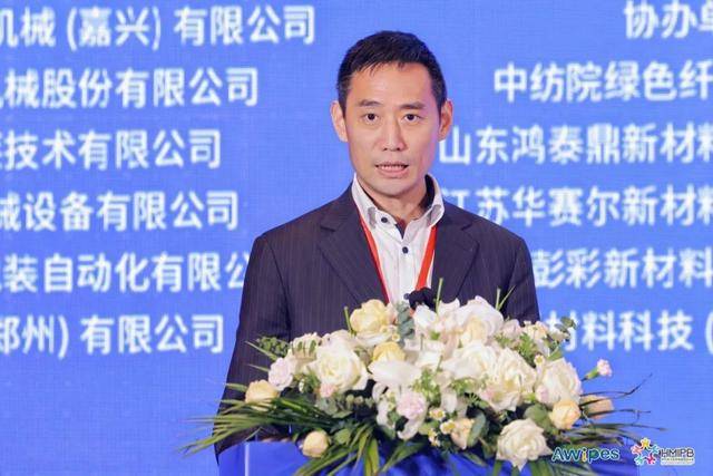 亚洲擦拭材料大会暨卫生和母婴用品发展论坛召开j9九游会网址是什么“擦”出洁净守护健康！(图14)