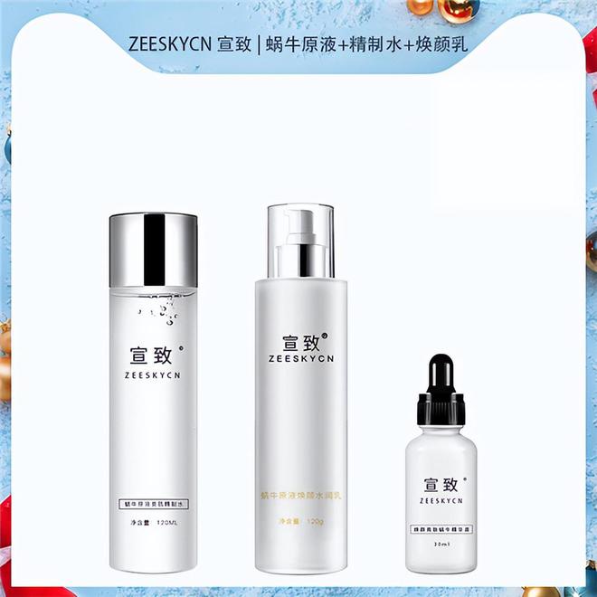 生和年轻人用？适合年轻人的护肤品推荐九游会j9ag什么牌子的护肤品适合学(图4)