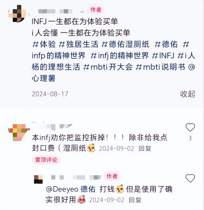 单这个类目杀出超级黑马j9平台单品爆卖2亿(图5)