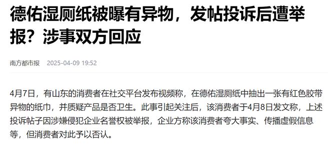 单这个类目杀出超级黑马j9平台单品爆卖2亿(图3)