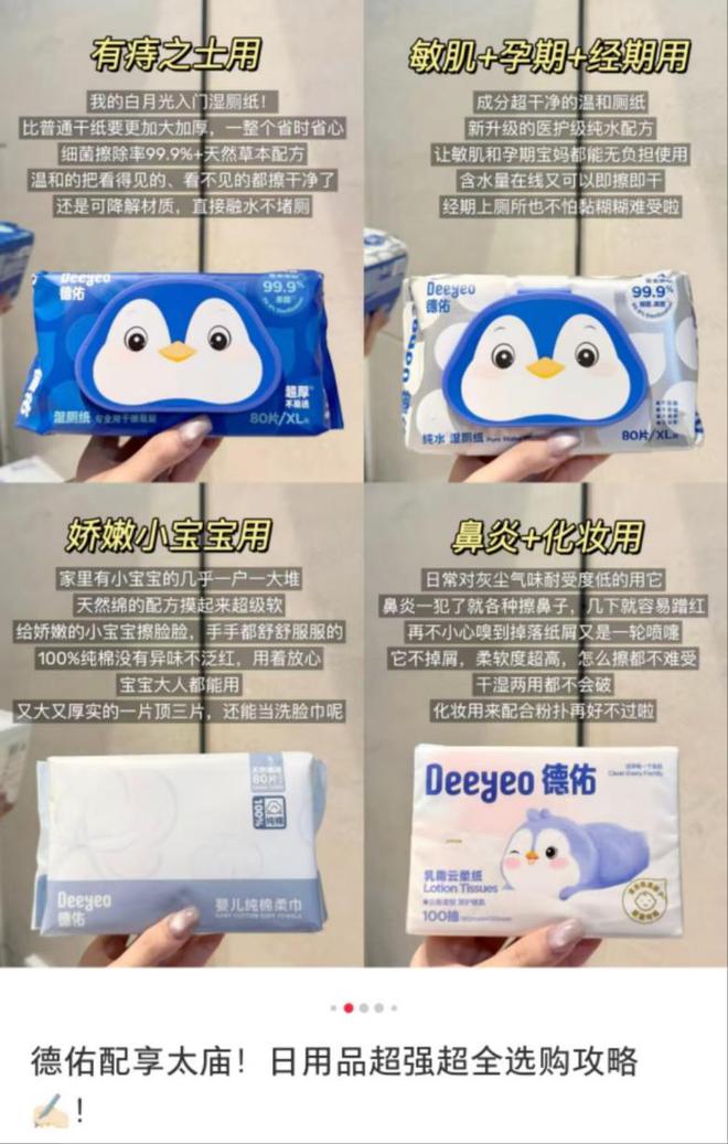 单这个类目杀出超级黑马j9平台单品爆卖2亿(图7)
