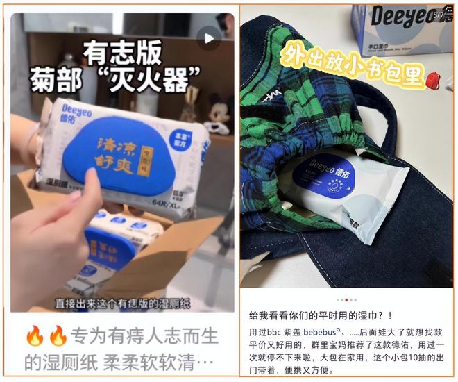 单这个类目杀出超级黑马j9平台单品爆卖2亿(图10)