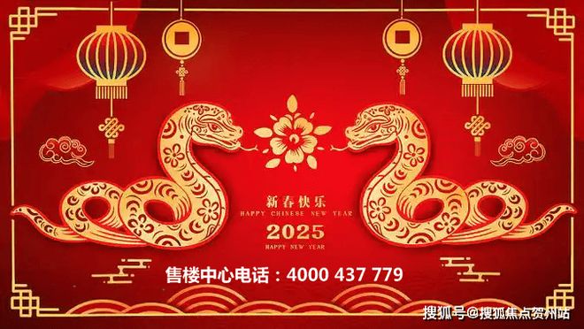 站-寰侨观邸售楼处权威发布@售楼中心九游会真人游戏第一品牌▣◈寰侨观邸网(图2)